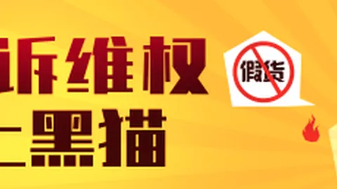 电竞赛事冠军诞生，品牌赞助效应显著